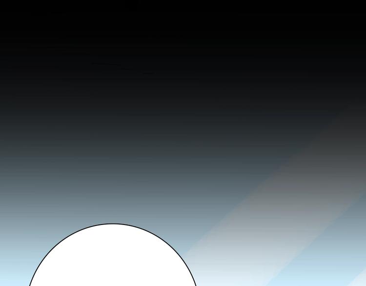 山林怪談 - 第102話 整容（完）(3/3) - 8