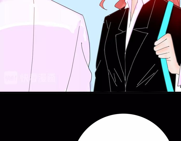 山林怪談 - 第102話 整容（完）(3/3) - 2