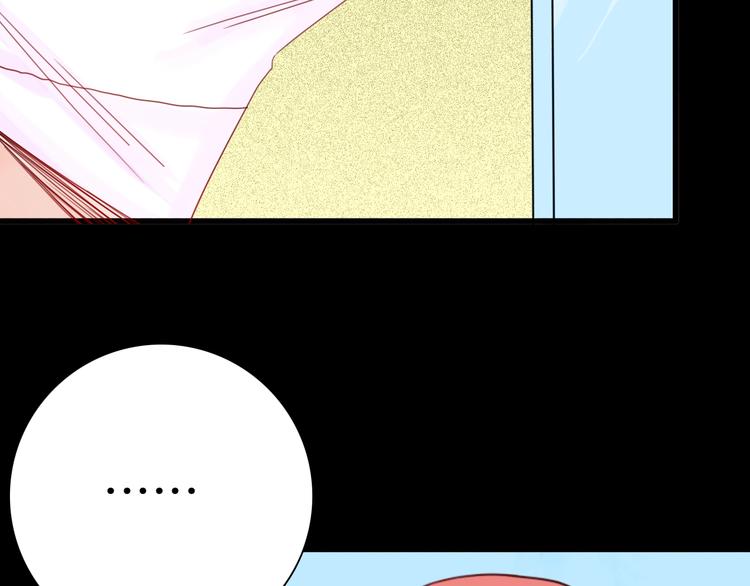 山林怪談 - 第102話 整容（完）(3/3) - 4