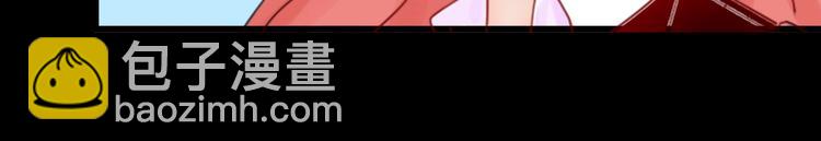 山林怪談 - 第102話 整容（完）(3/3) - 6