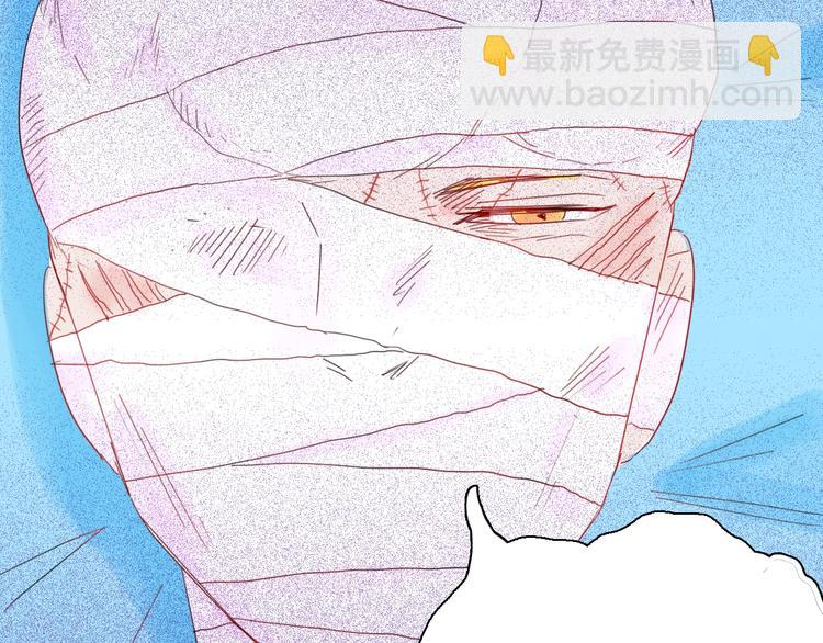 山林怪談 - 第102話 整容（完）(3/3) - 6