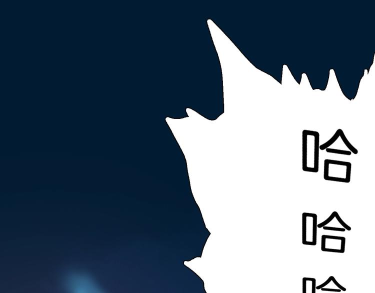 山林怪談 - 第102話 整容（完）(3/3) - 5