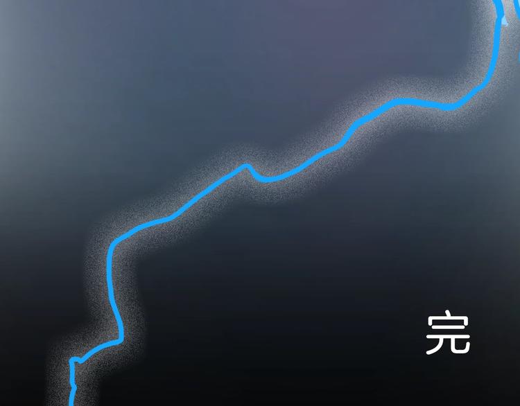 山林怪談 - 第102話 整容（完）(3/3) - 2