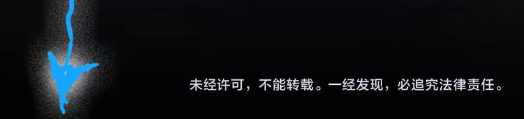 山林怪談 - 第102話 整容（完）(3/3) - 3