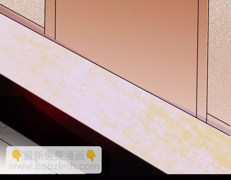 山林怪談 - 第102話 整容（完）(2/3) - 6