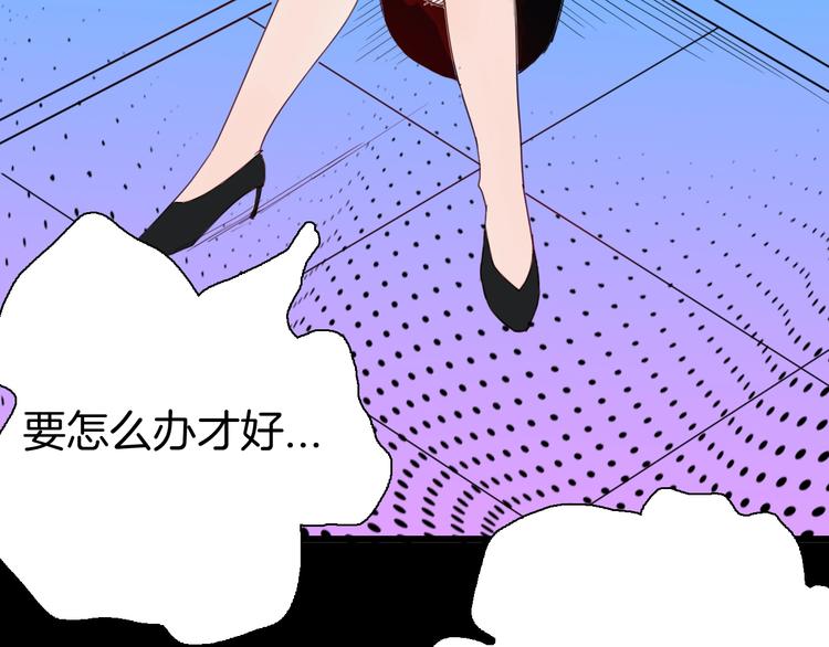 山林怪談 - 第102話 整容（完）(2/3) - 1