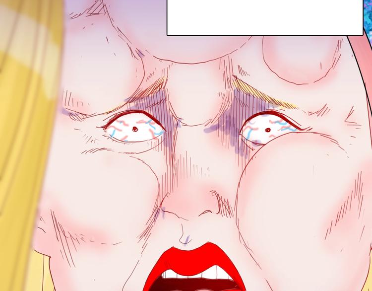 山林怪談 - 第102話 整容（完）(2/3) - 1