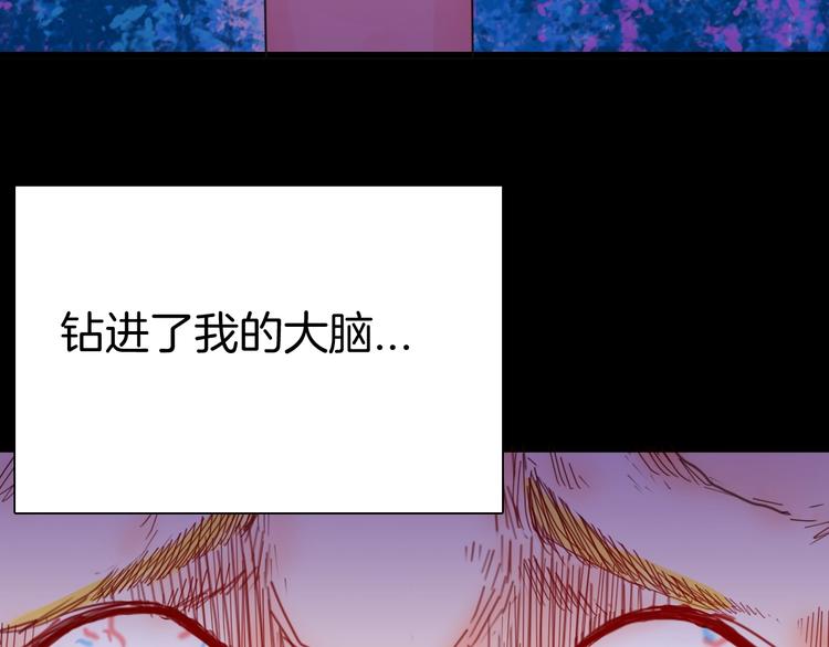 山林怪談 - 第102話 整容（完）(2/3) - 3