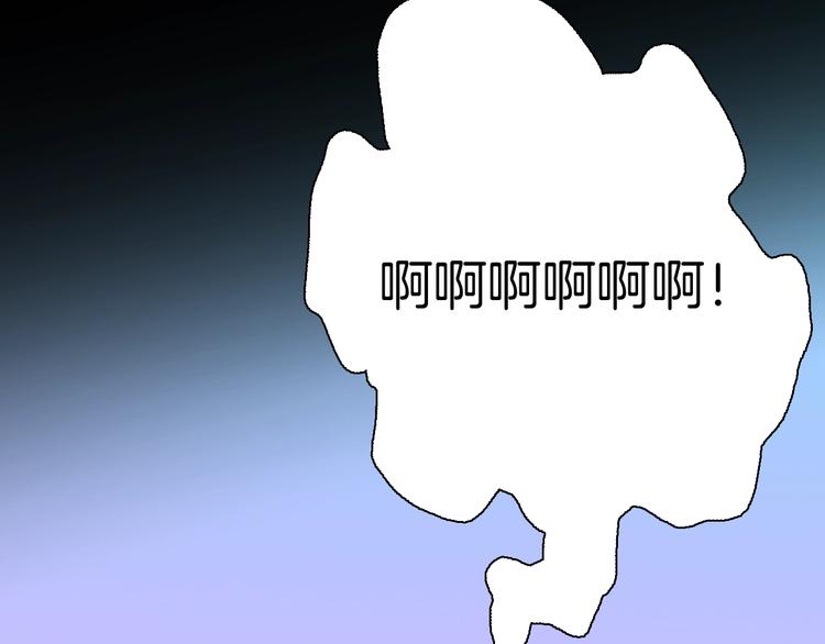 山林怪談 - 第102話 整容（完）(2/3) - 5