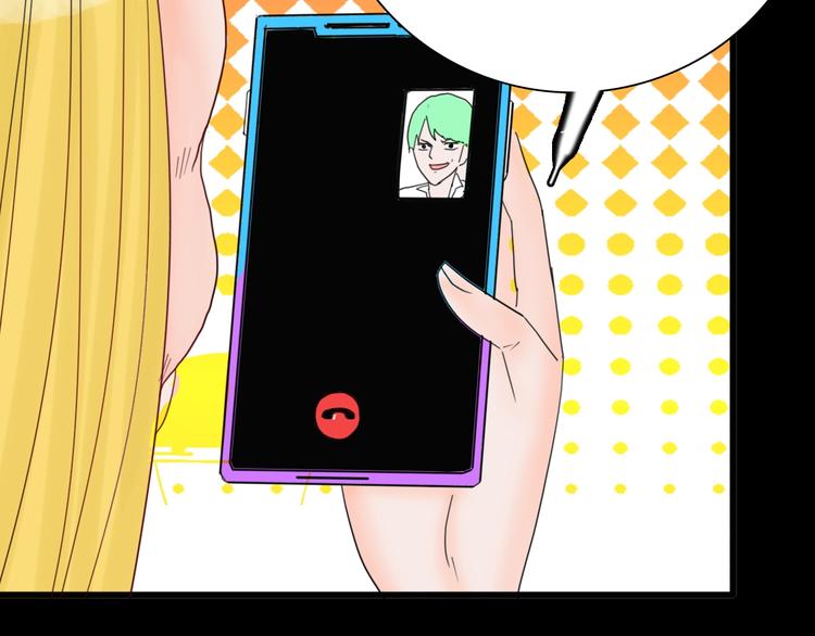 山林怪談 - 第102話 整容（完）(2/3) - 8