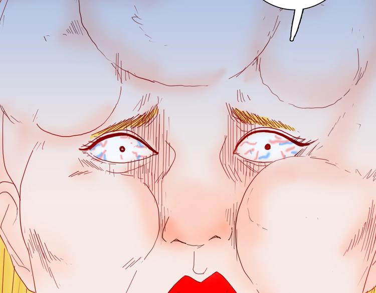 山林怪談 - 第102話 整容（完）(2/3) - 4