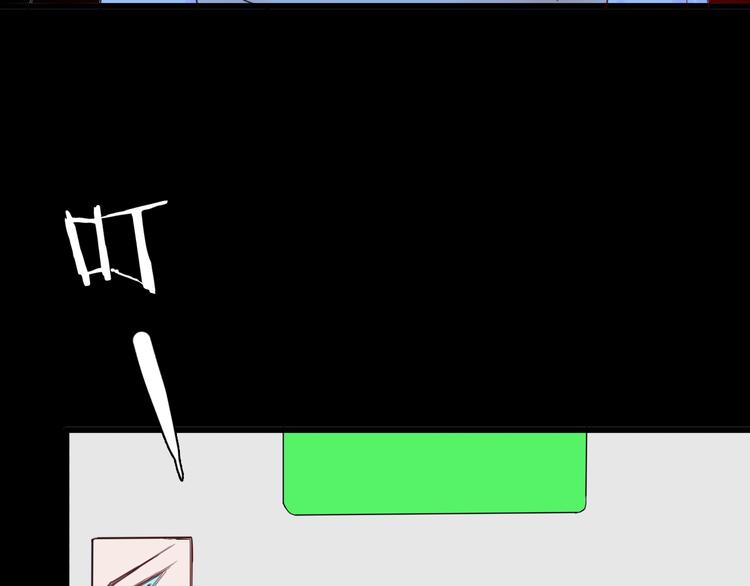 山林怪談 - 第102話 整容（完）(2/3) - 6