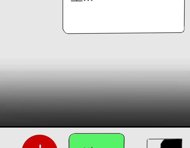 山林怪談 - 第102話 整容（完）(2/3) - 7