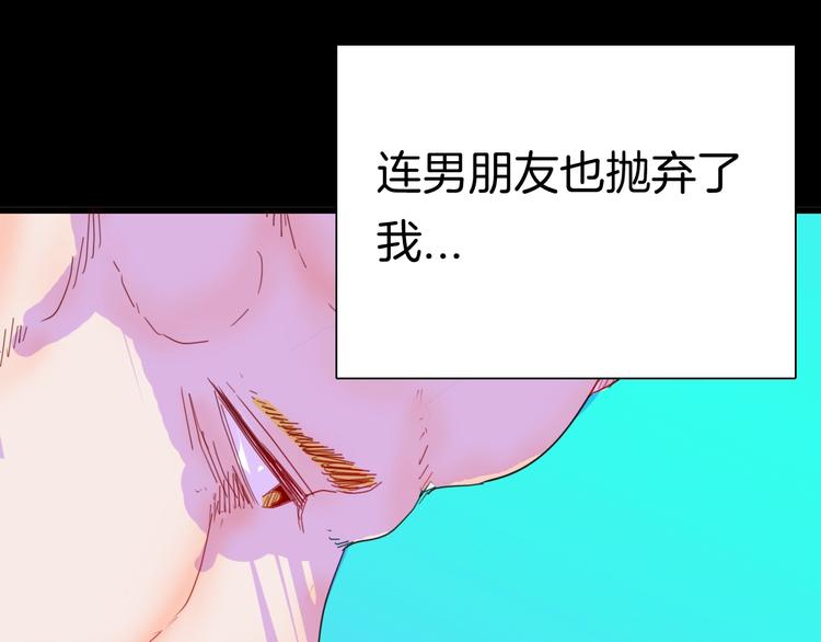 山林怪談 - 第102話 整容（完）(2/3) - 1