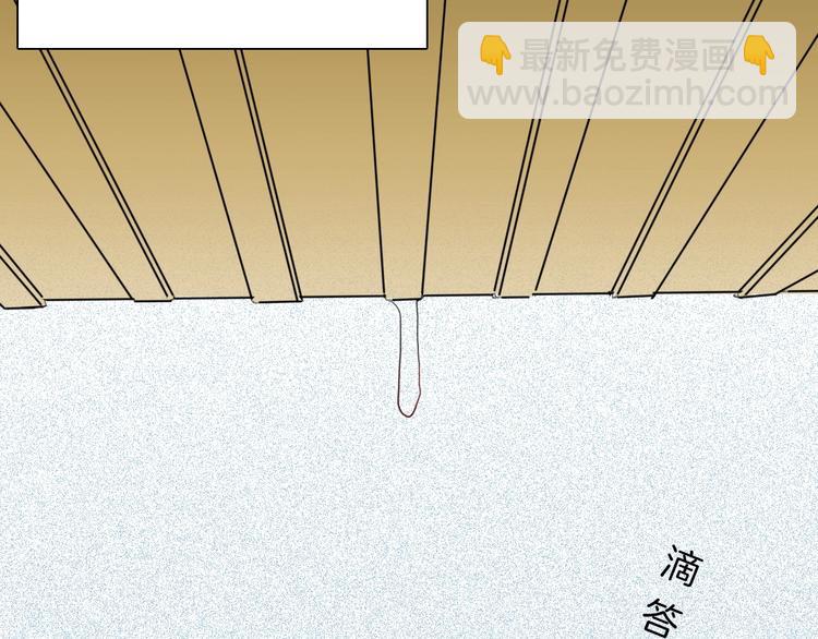 山林怪談 - 第104話 歸鄉（下）(3/3) - 6