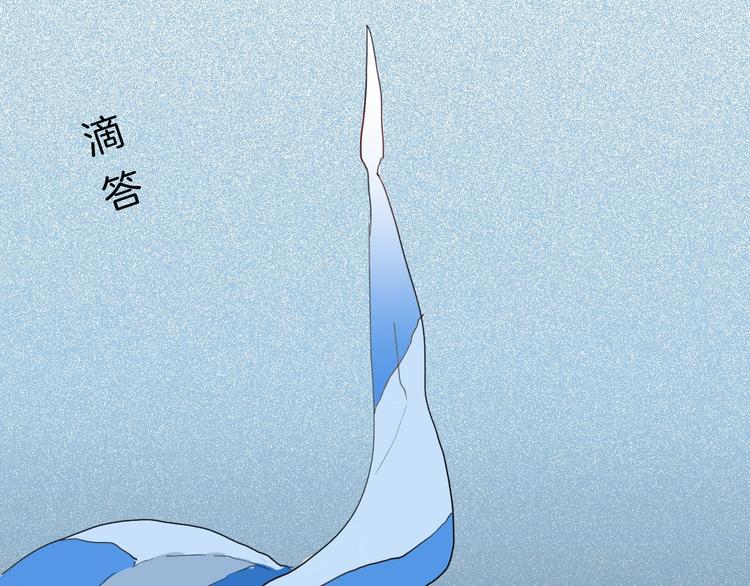 山林怪談 - 第104話 歸鄉（下）(3/3) - 8