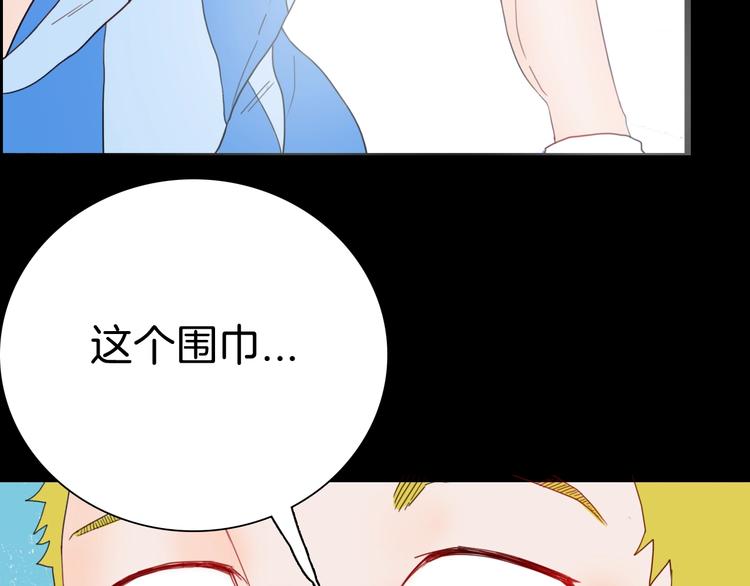 山林怪談 - 第104話 歸鄉（下）(3/3) - 3