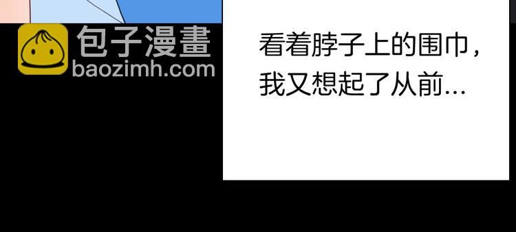 山林怪談 - 第104話 歸鄉（下）(3/3) - 5