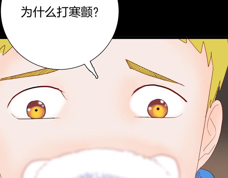 山林怪談 - 第104話 歸鄉（下）(3/3) - 2