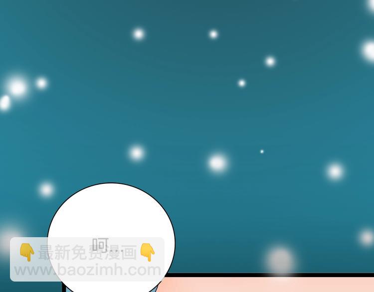 山林怪談 - 第104話 歸鄉（下）(1/3) - 4