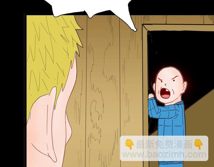 山林怪談 - 第104話 歸鄉（下）(3/3) - 2