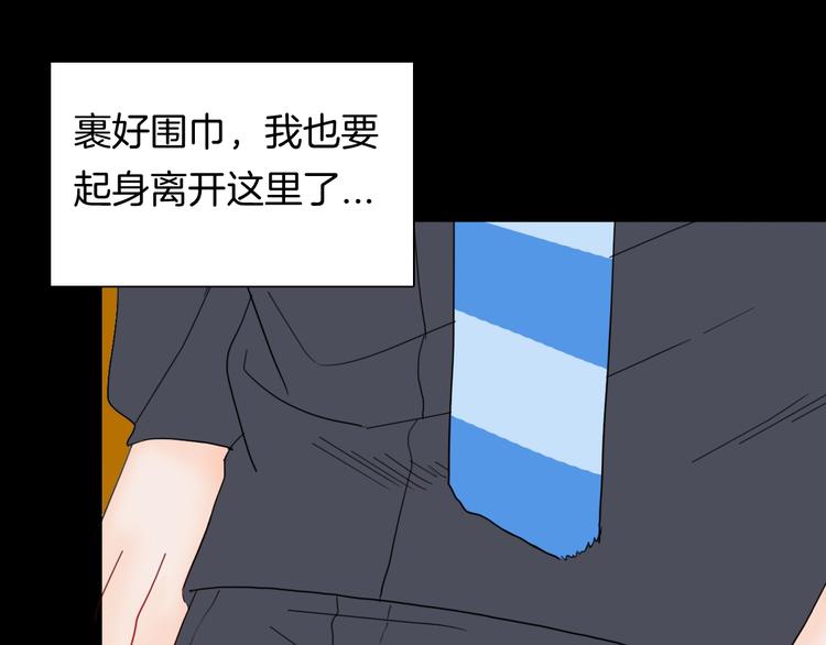 山林怪談 - 第104話 歸鄉（下）(3/3) - 6