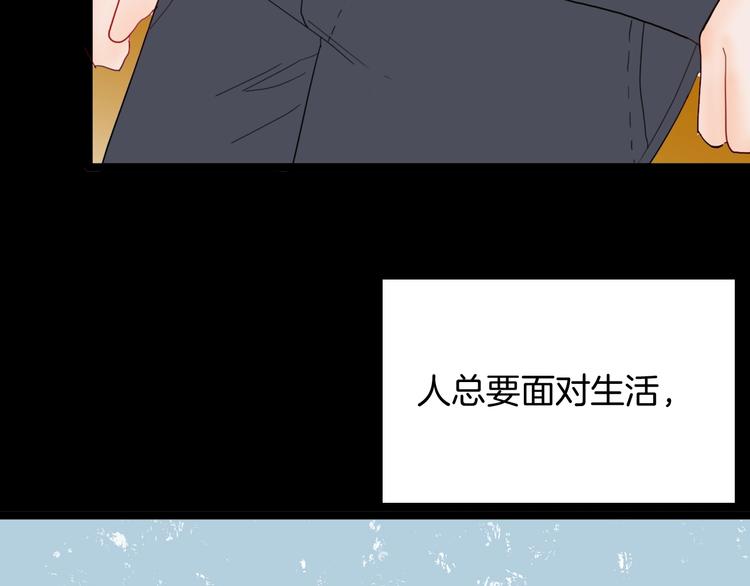 山林怪談 - 第104話 歸鄉（下）(3/3) - 7