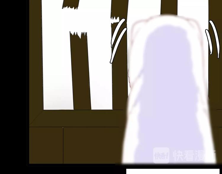 山林怪談 - 第104話 歸鄉（下）(3/3) - 6