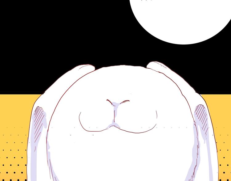 山林怪談 - 第104話 歸鄉（下）(3/3) - 1