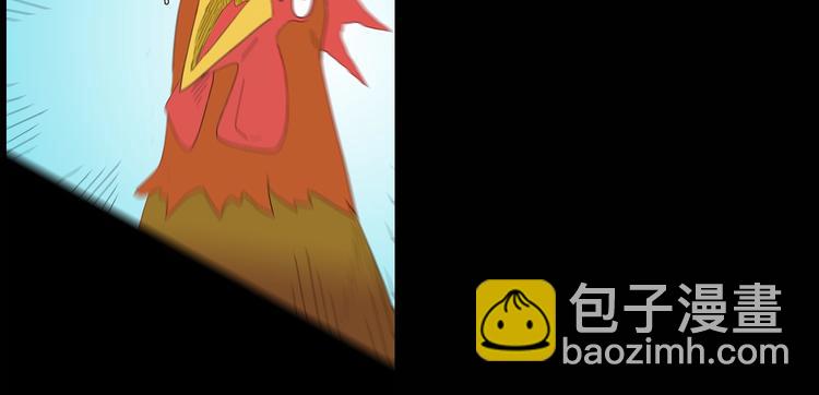 山林怪談 - 第104話 歸鄉（下）(3/3) - 5