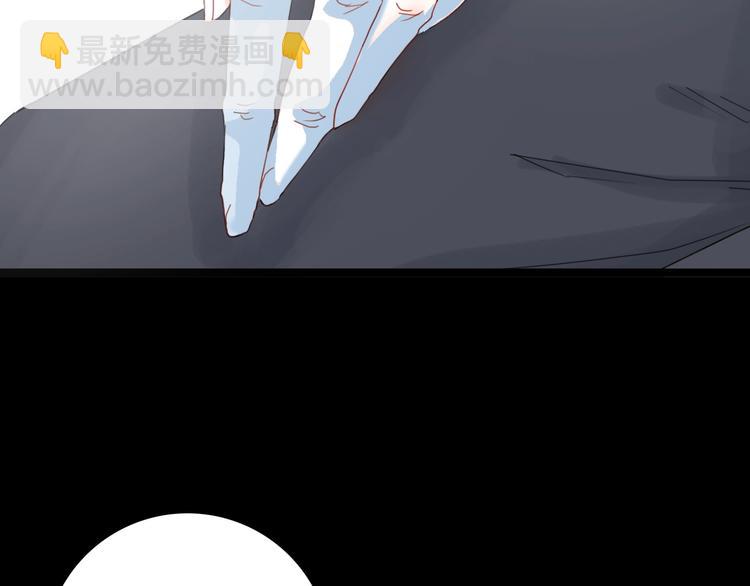 山林怪談 - 第104話 歸鄉（下）(1/3) - 8