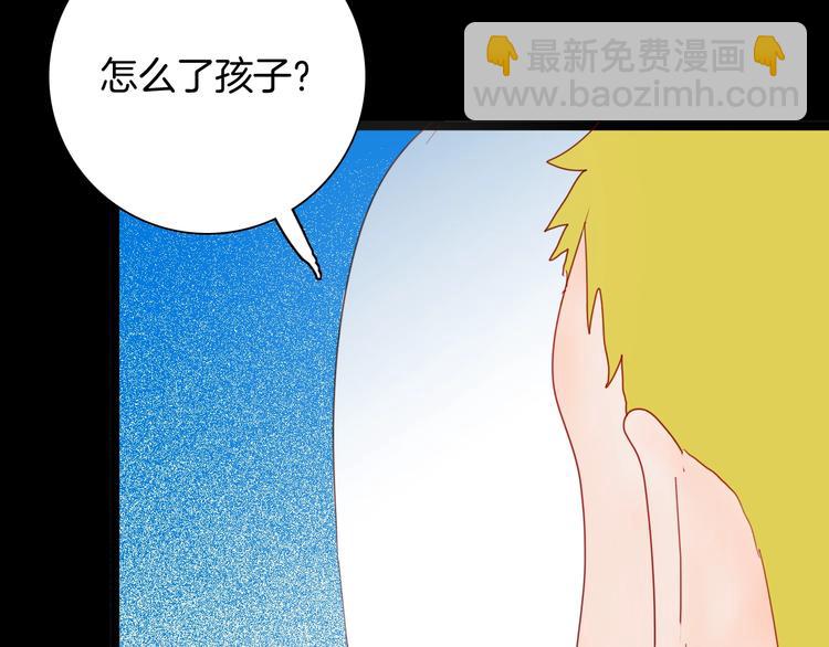 山林怪談 - 第104話 歸鄉（下）(1/3) - 1