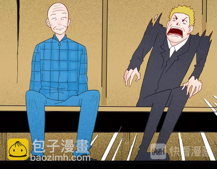 山林怪談 - 第104話 歸鄉（下）(1/3) - 8