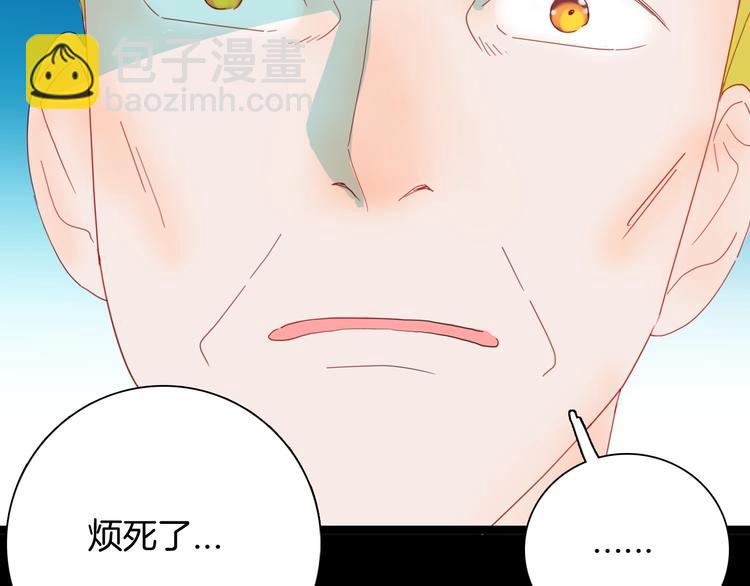 山林怪談 - 第104話 歸鄉（下）(1/3) - 7