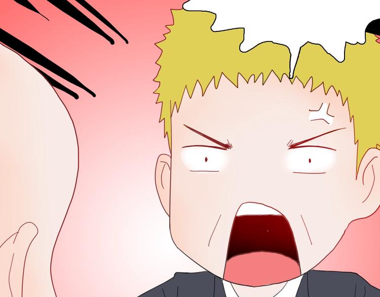 山林怪談 - 第104話 歸鄉（下）(2/3) - 7