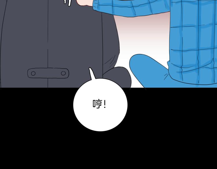 山林怪談 - 第104話 歸鄉（下）(2/3) - 2