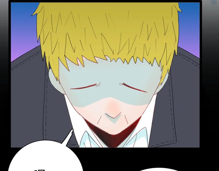 山林怪談 - 第104話 歸鄉（下）(2/3) - 6