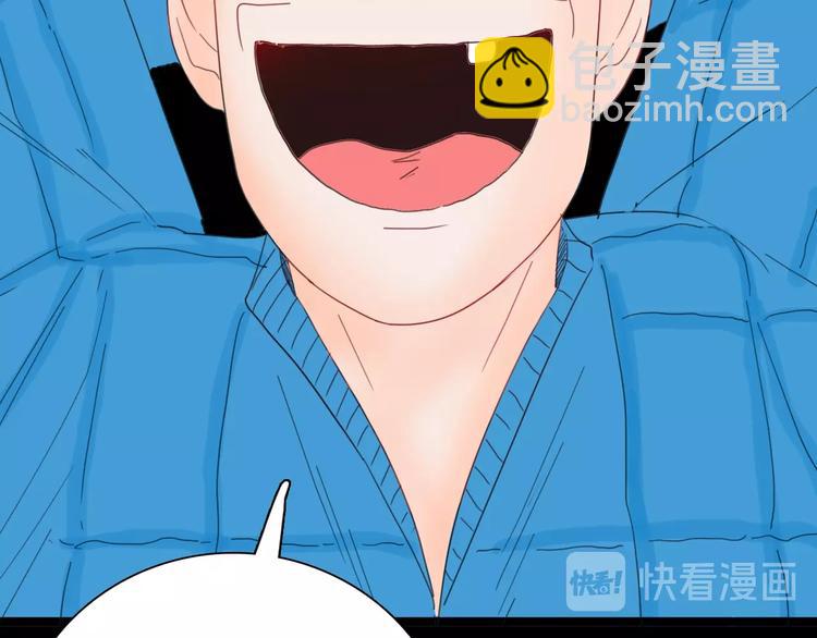 山林怪談 - 第104話 歸鄉（下）(2/3) - 8