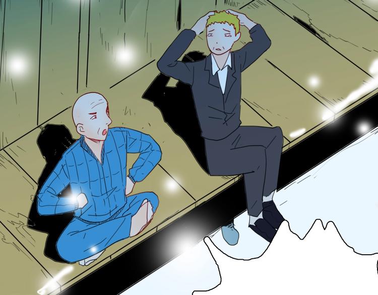 山林怪談 - 第104話 歸鄉（下）(2/3) - 8