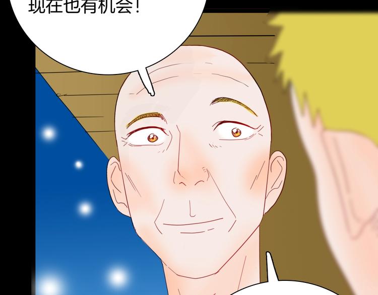 山林怪談 - 第104話 歸鄉（下）(2/3) - 4