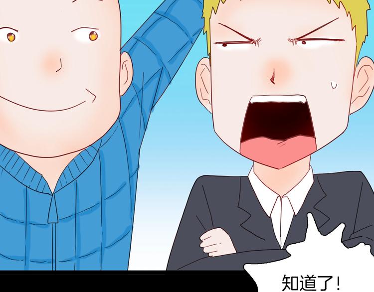 山林怪談 - 第104話 歸鄉（下）(2/3) - 6