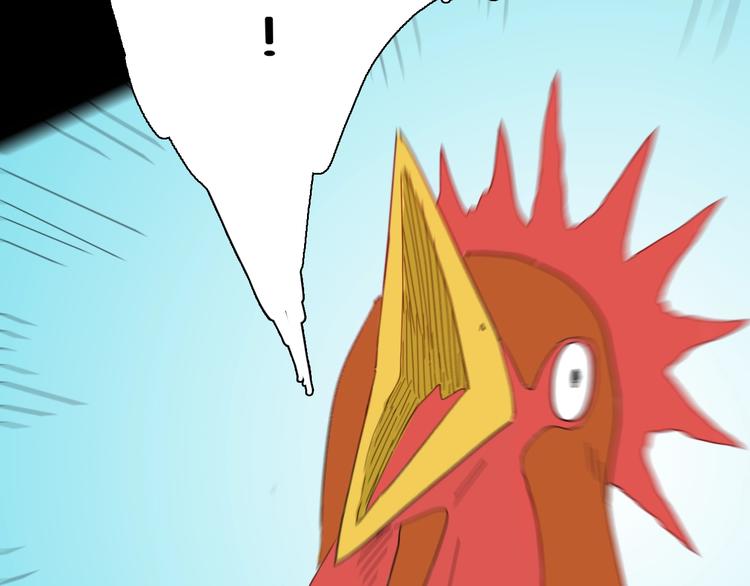 山林怪談 - 第104話 歸鄉（下）(2/3) - 7