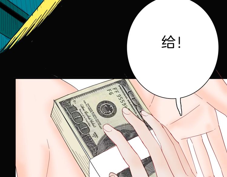 山林怪談 - 106話 佛（上）(3/3) - 5