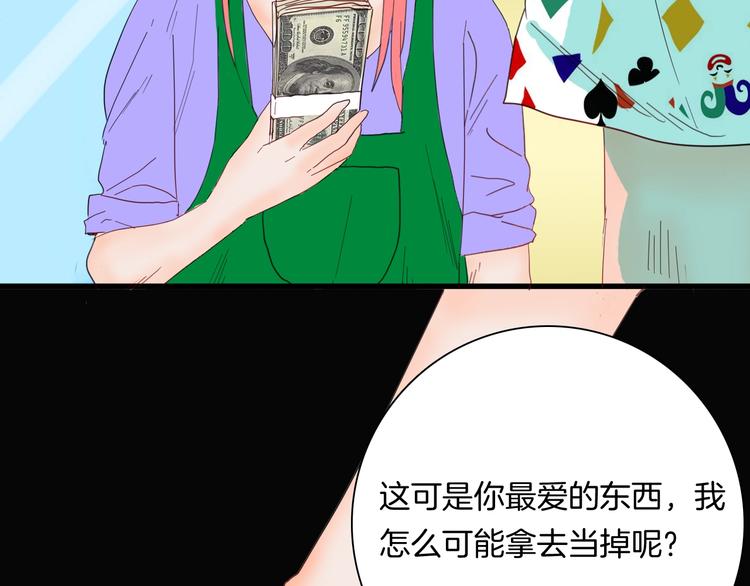 山林怪談 - 106話 佛（上）(3/3) - 2