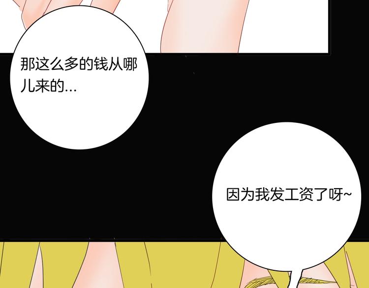 山林怪談 - 106話 佛（上）(3/3) - 4