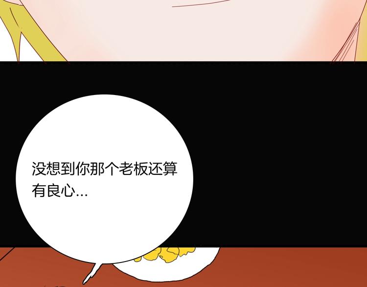 山林怪談 - 106話 佛（上）(3/3) - 6