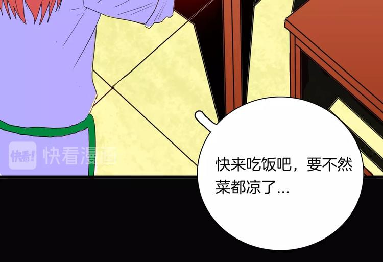 山林怪談 - 106話 佛（上）(3/3) - 2