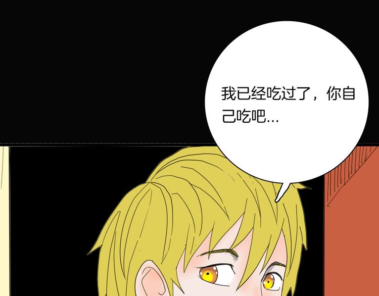 山林怪談 - 106話 佛（上）(3/3) - 3