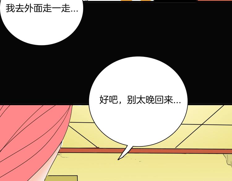 山林怪談 - 106話 佛（上）(3/3) - 5