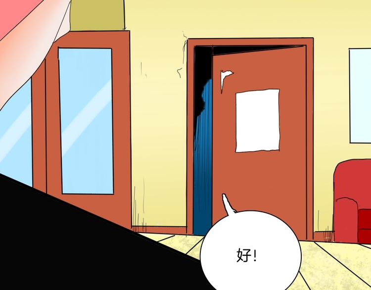 山林怪談 - 106話 佛（上）(3/3) - 6